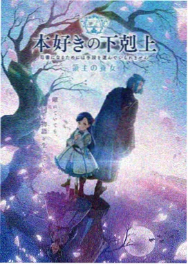 三体 123影视推荐
