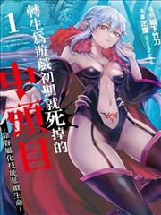 封神第二部 123影视推荐